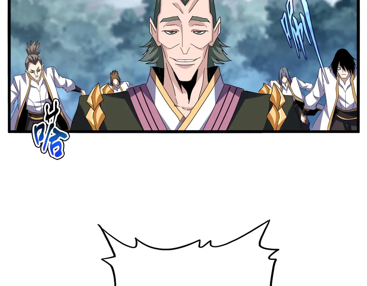 第617话 单挑 第11页