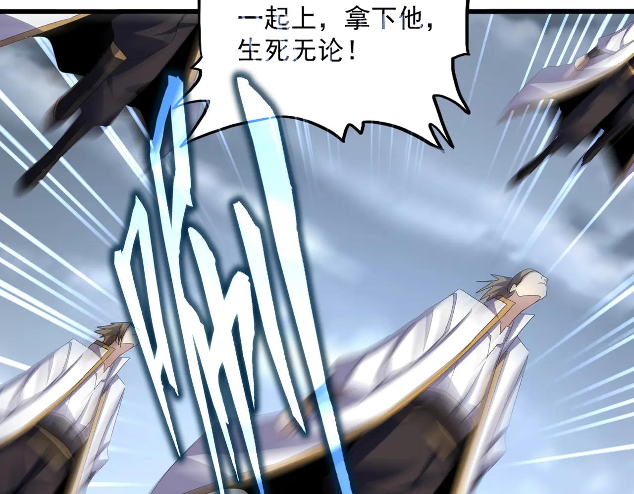 第617话 单挑 第12页