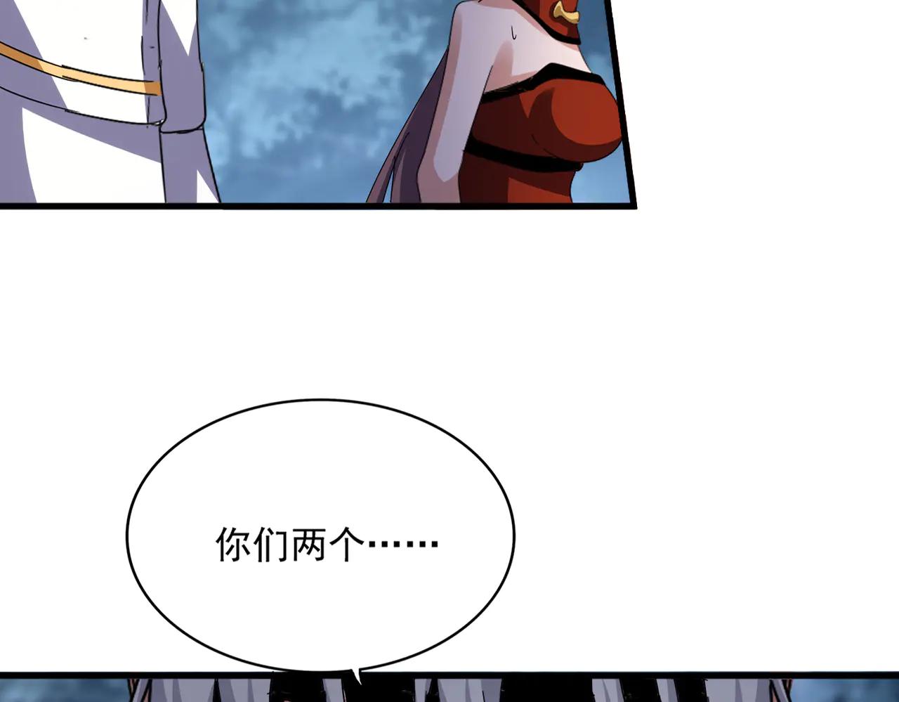 第617话 单挑 第30页