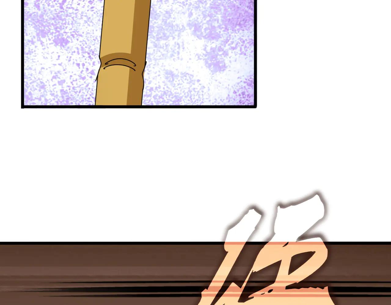 第617话 单挑 第51页