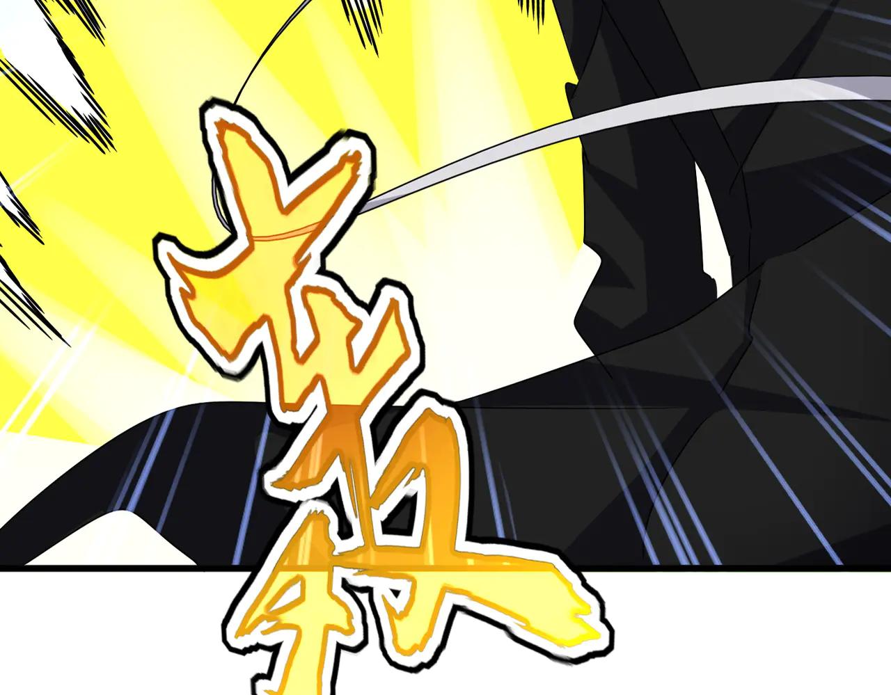 第617话 单挑 第57页