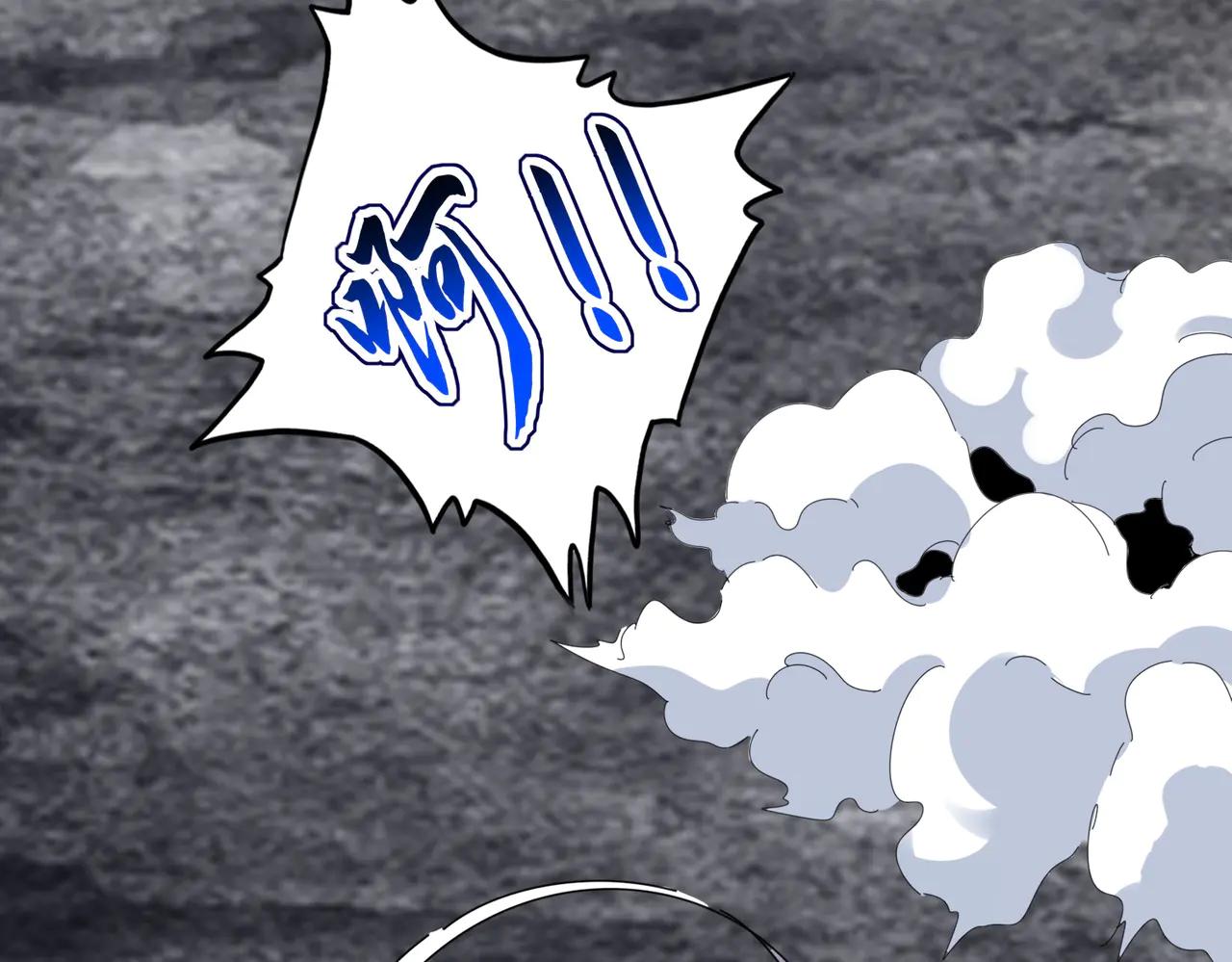 第617话 单挑 第67页