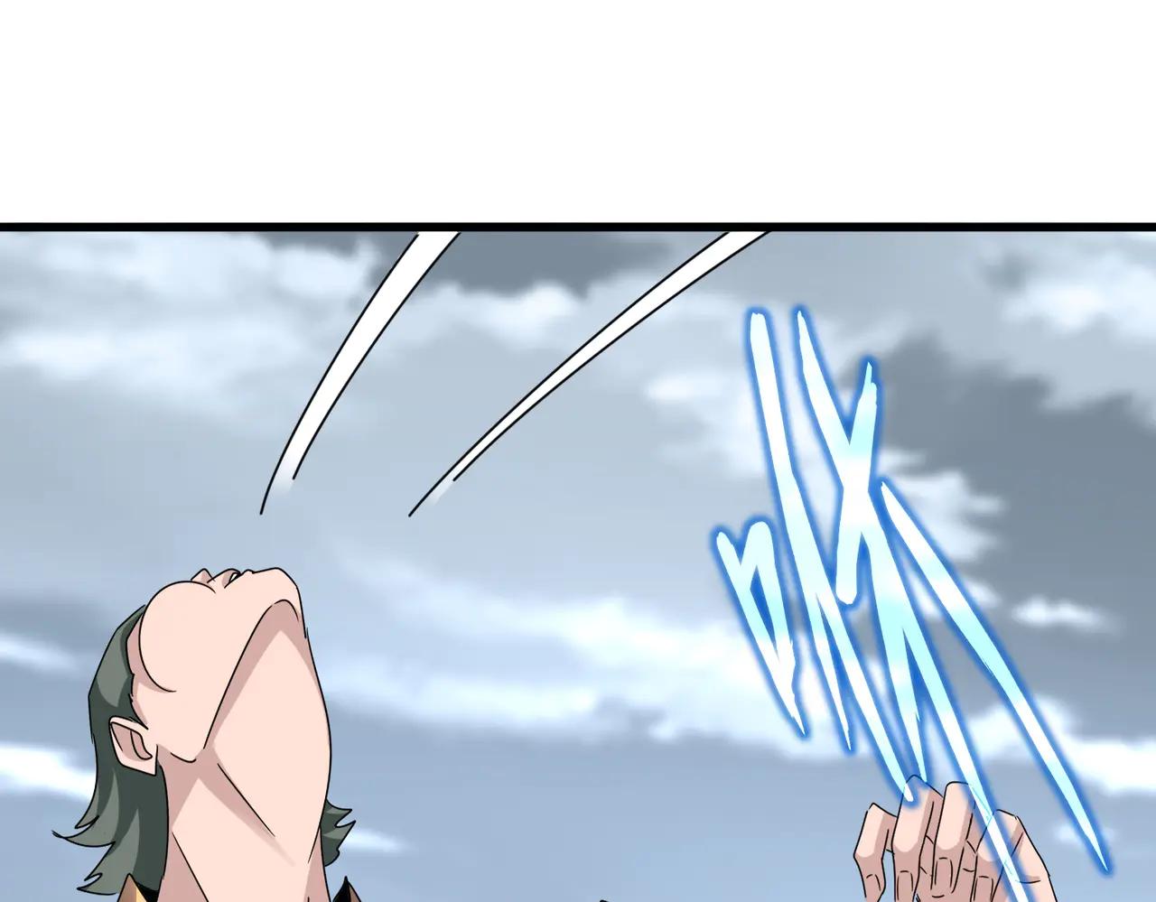 第617话 单挑 第84页