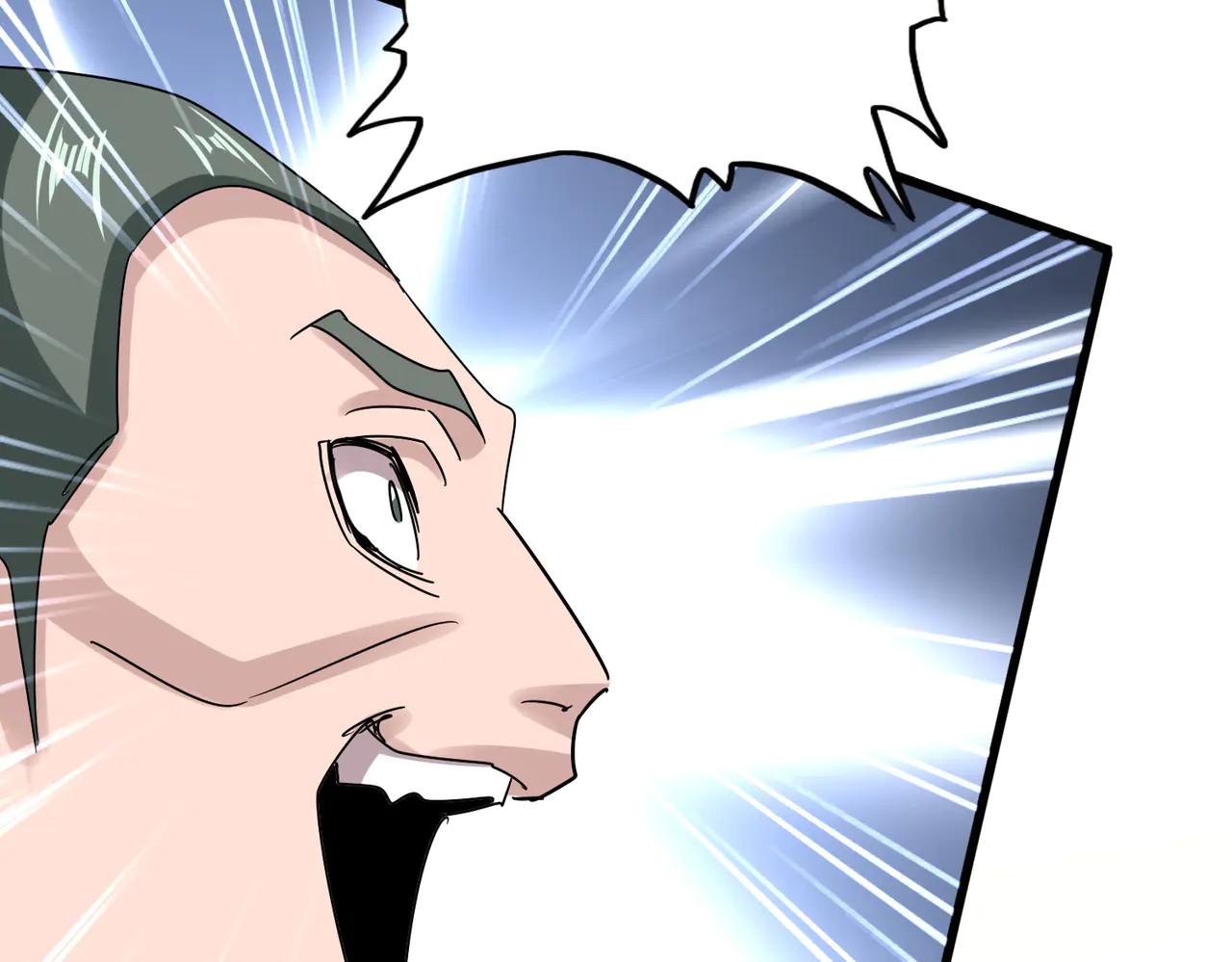 第617话 单挑 第90页