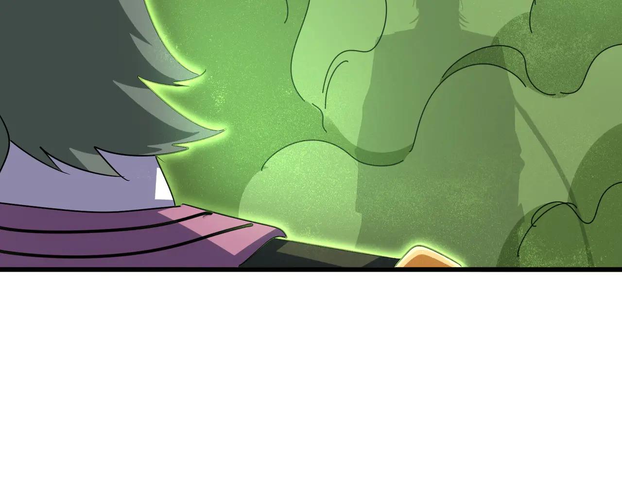 第617话 单挑 第98页