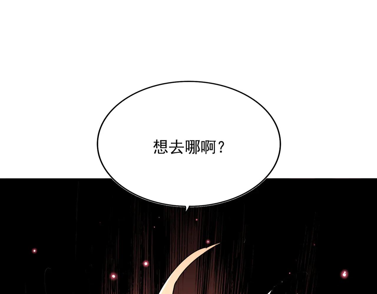 第617话 单挑 第114页