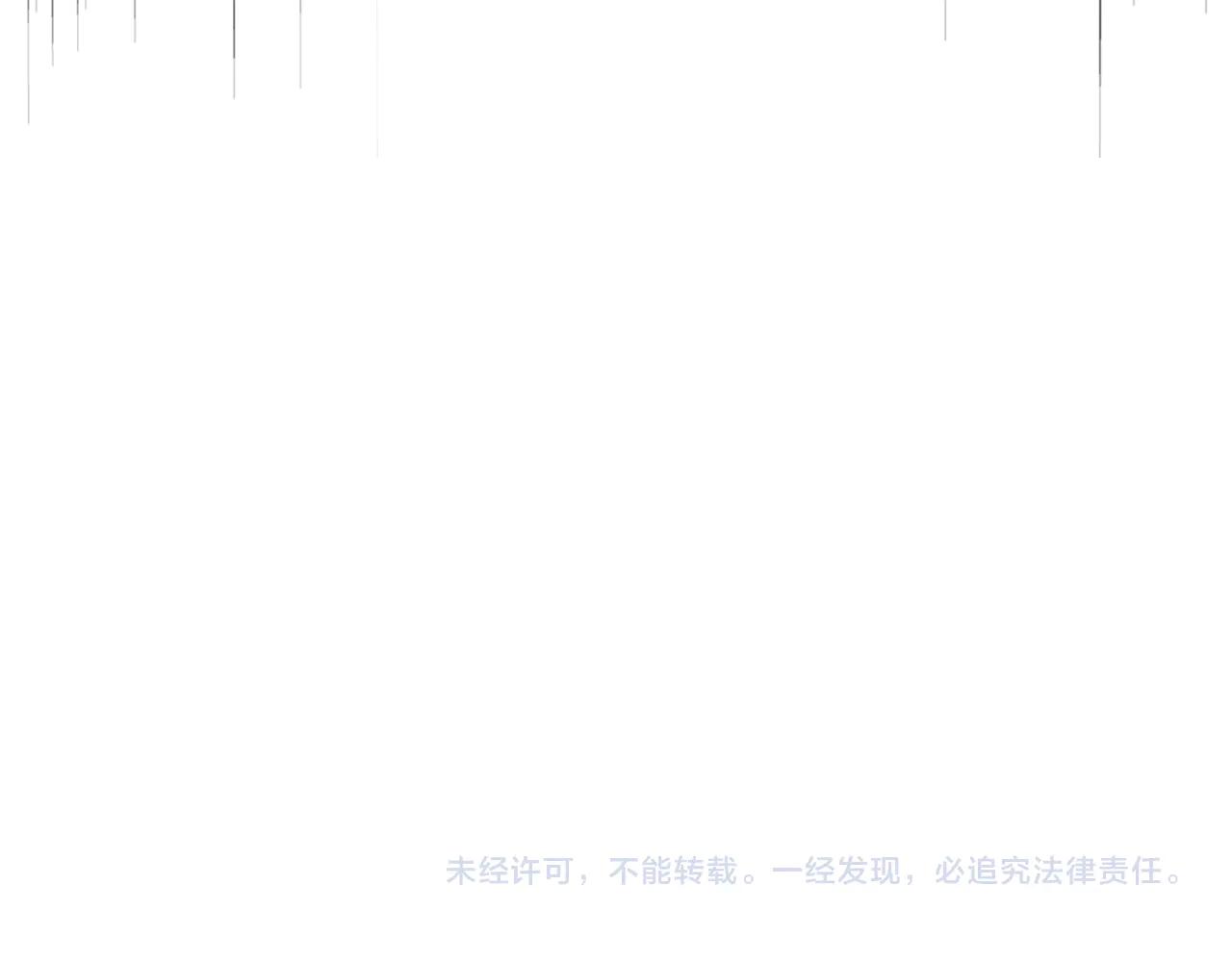 第617话 单挑 第119页