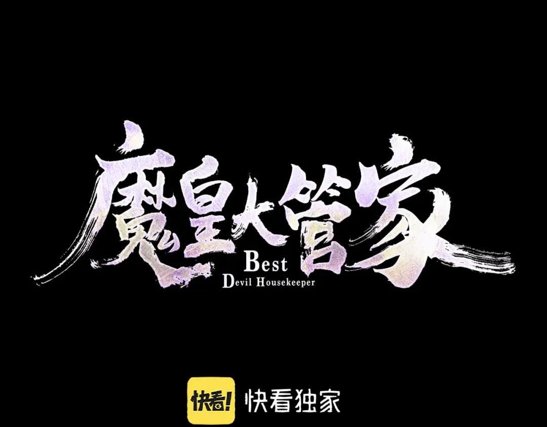 第286话 离别与新征程 第1页