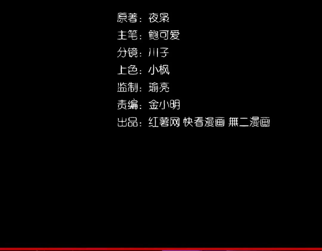 第286话 离别与新征程 第2页