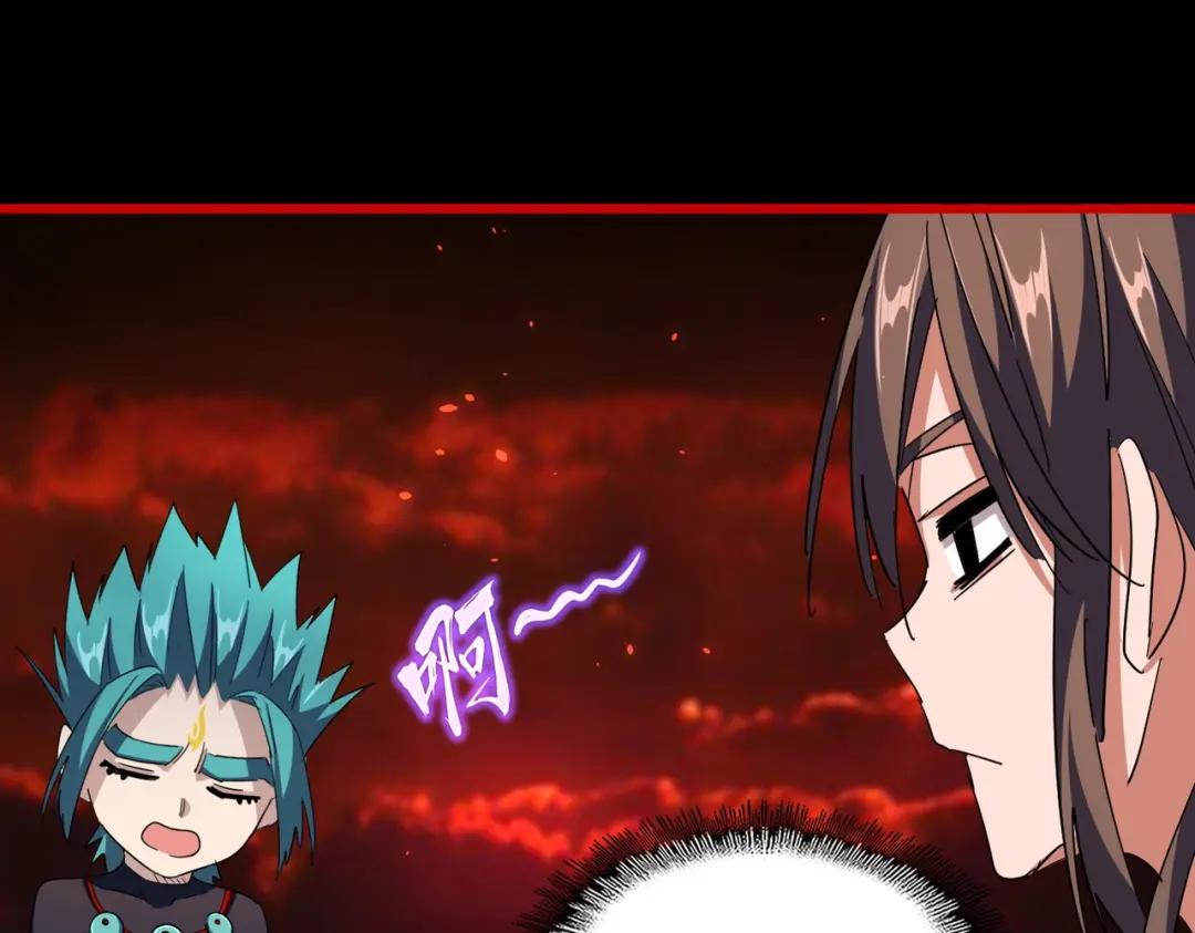 第286话 离别与新征程 第13页