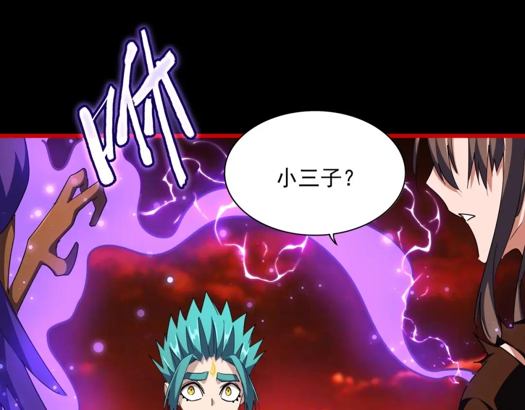 第286话 离别与新征程 第25页