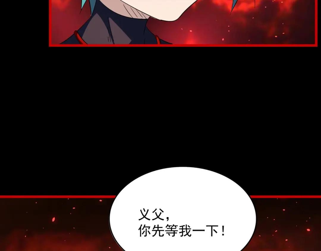第286话 离别与新征程 第27页