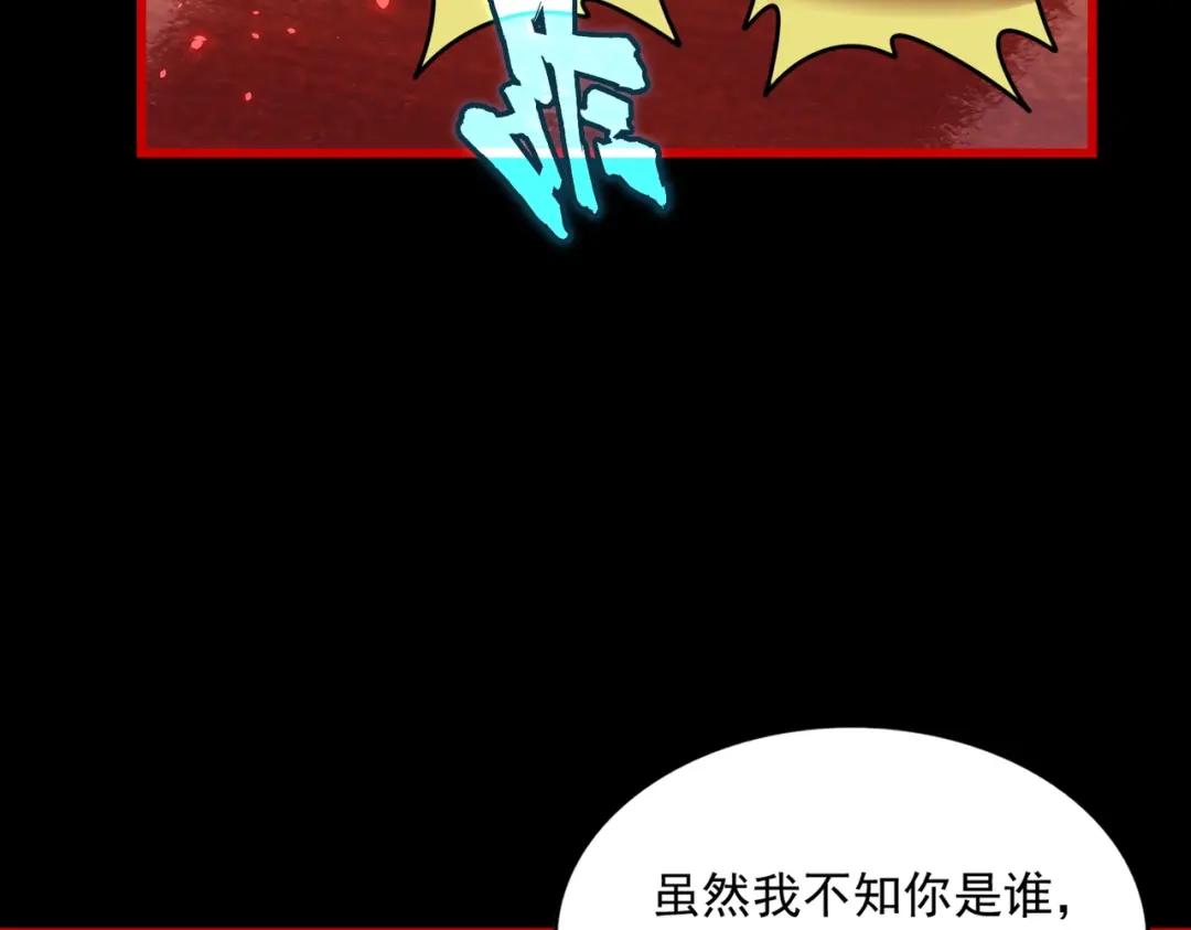 第286话 离别与新征程 第30页