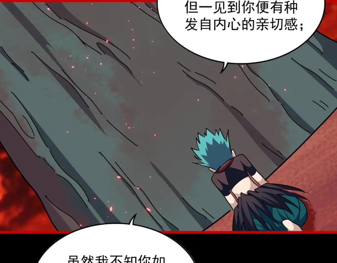 第286话 离别与新征程 第31页