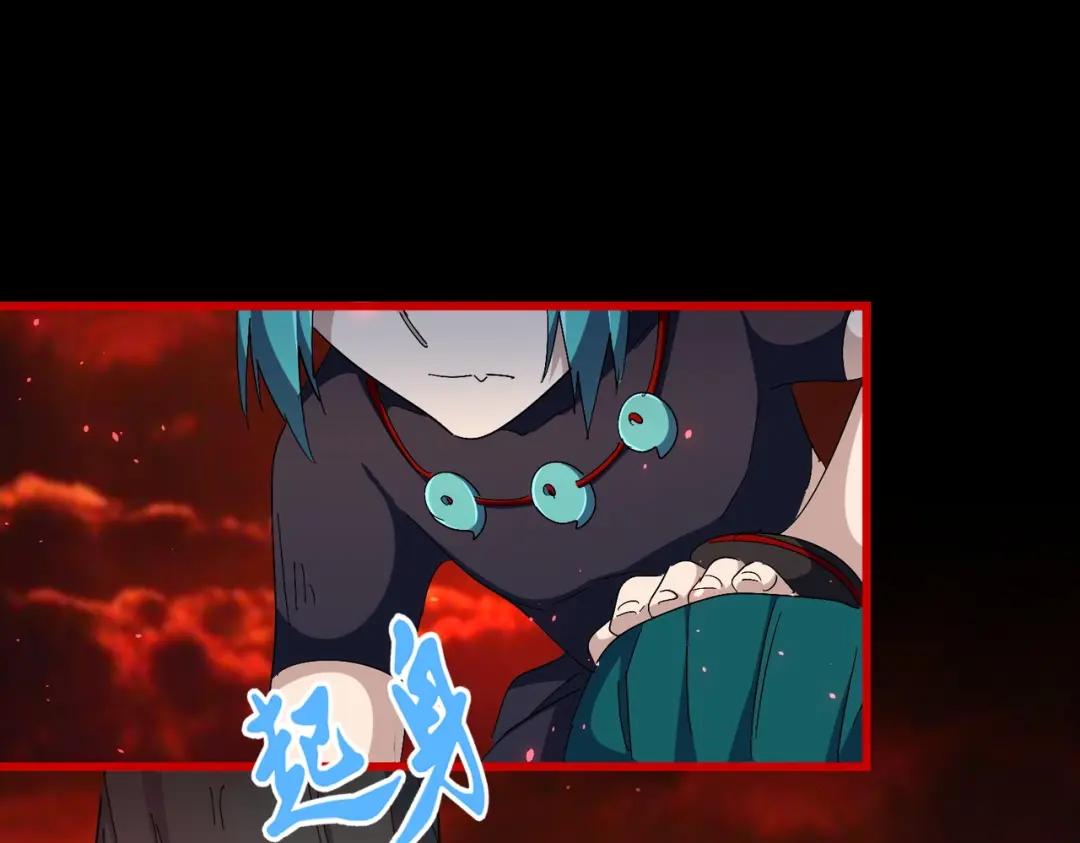 第286话 离别与新征程 第36页