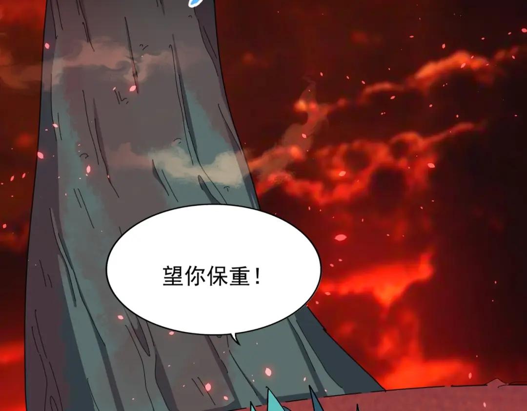 第286话 离别与新征程 第37页