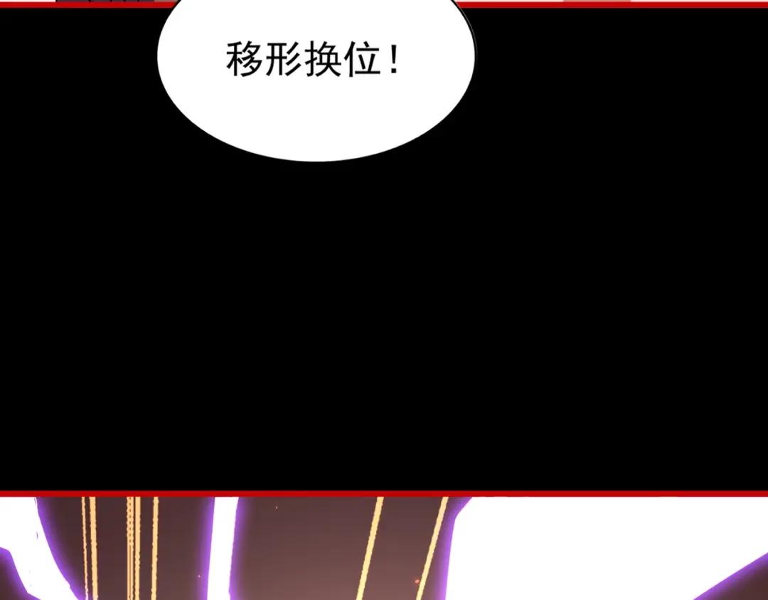 第286话 离别与新征程 第61页