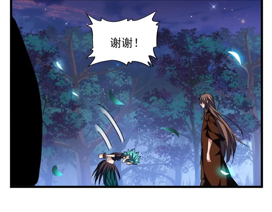 第286话 离别与新征程 第107页