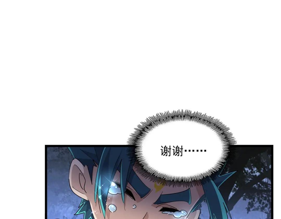 第286话 离别与新征程 第108页