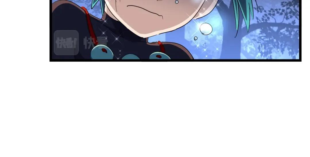 第286话 离别与新征程 第109页