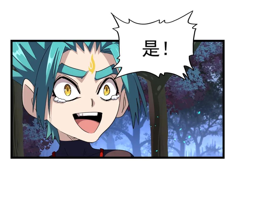 第286话 离别与新征程 第128页
