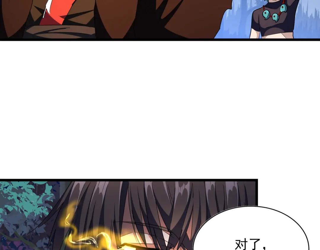 第286话 离别与新征程 第130页