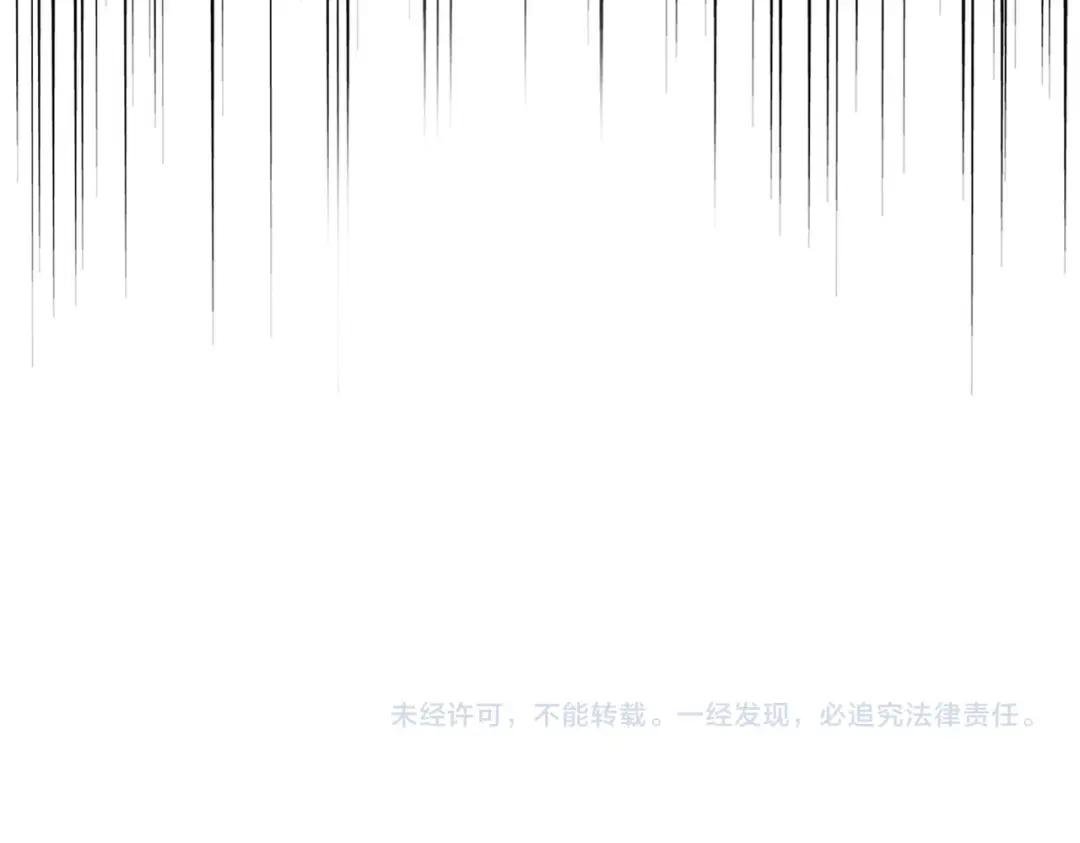第286话 离别与新征程 第144页