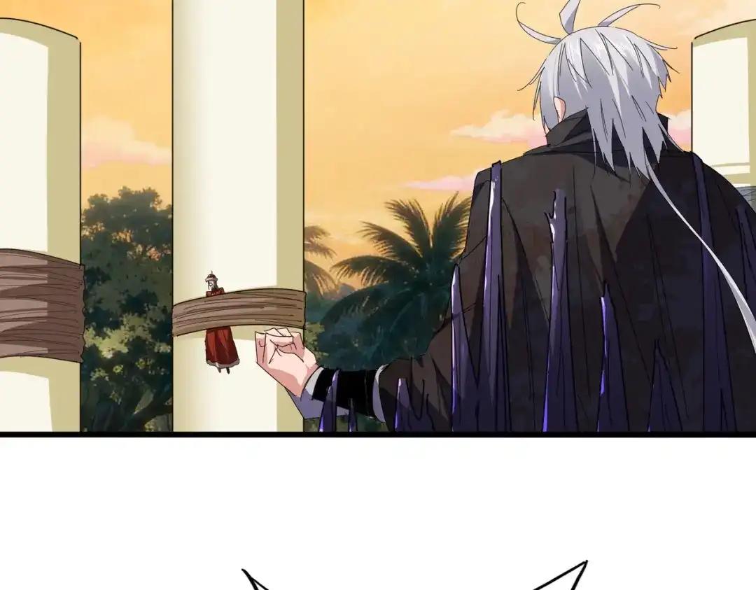 第849话 深渊泥潭 第4页