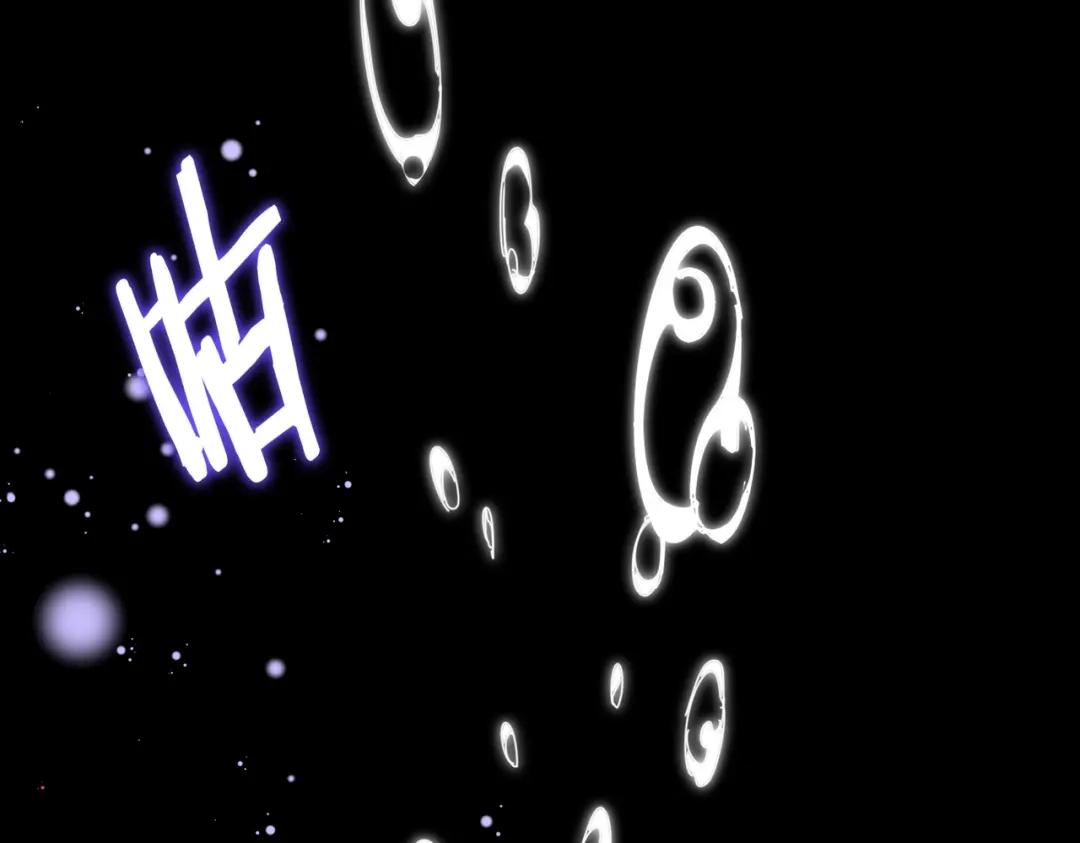 第849话 深渊泥潭 第81页