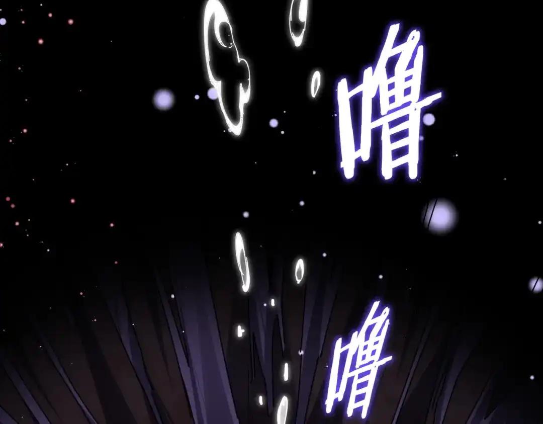 第849话 深渊泥潭 第82页