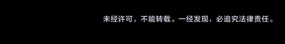 第849话 深渊泥潭 第102页