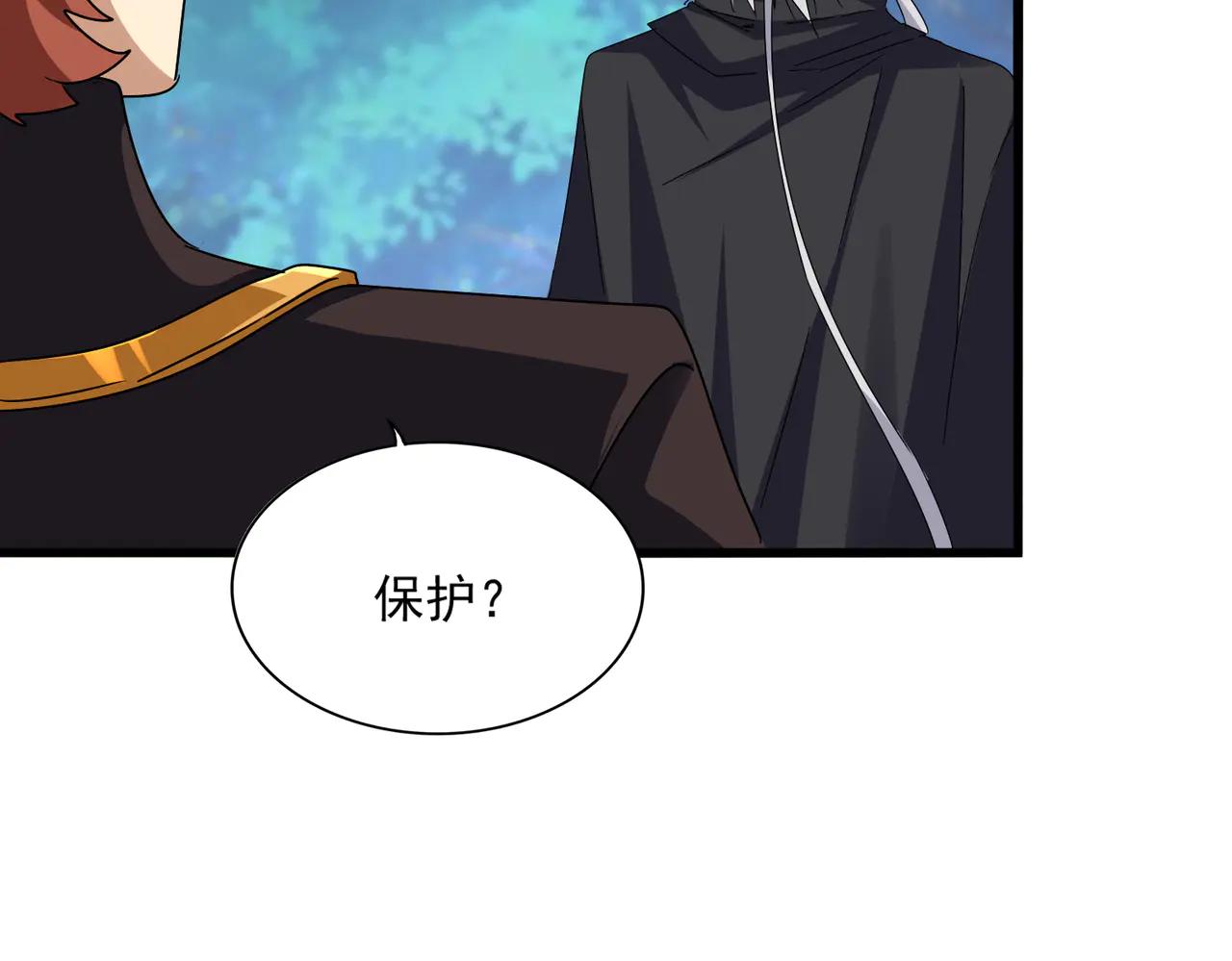 第632话 害人之心不可无 第39页