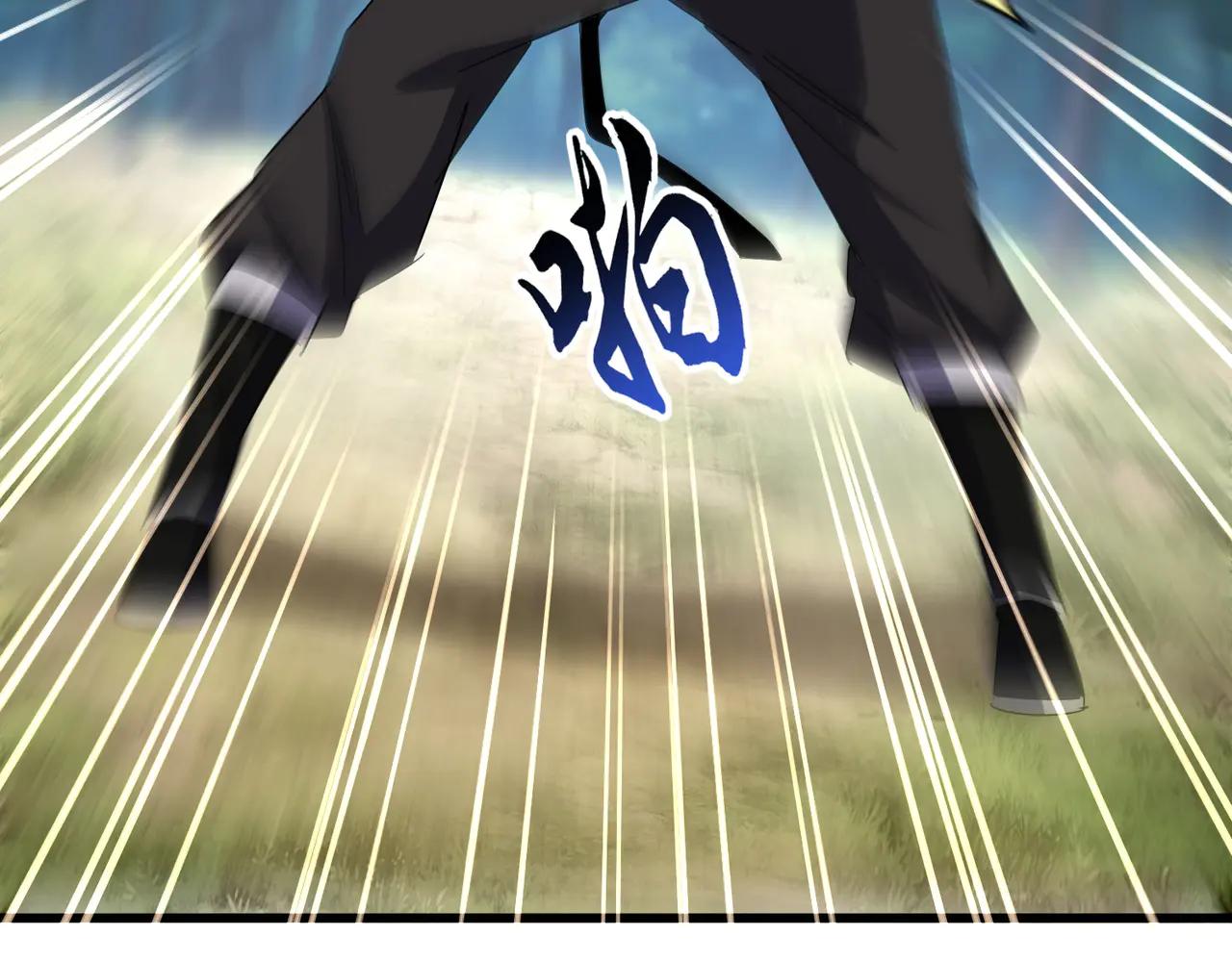 第632话 害人之心不可无 第84页