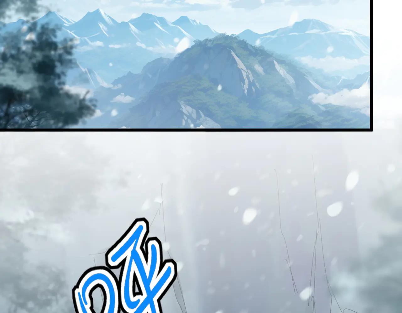 第632话 害人之心不可无 第96页
