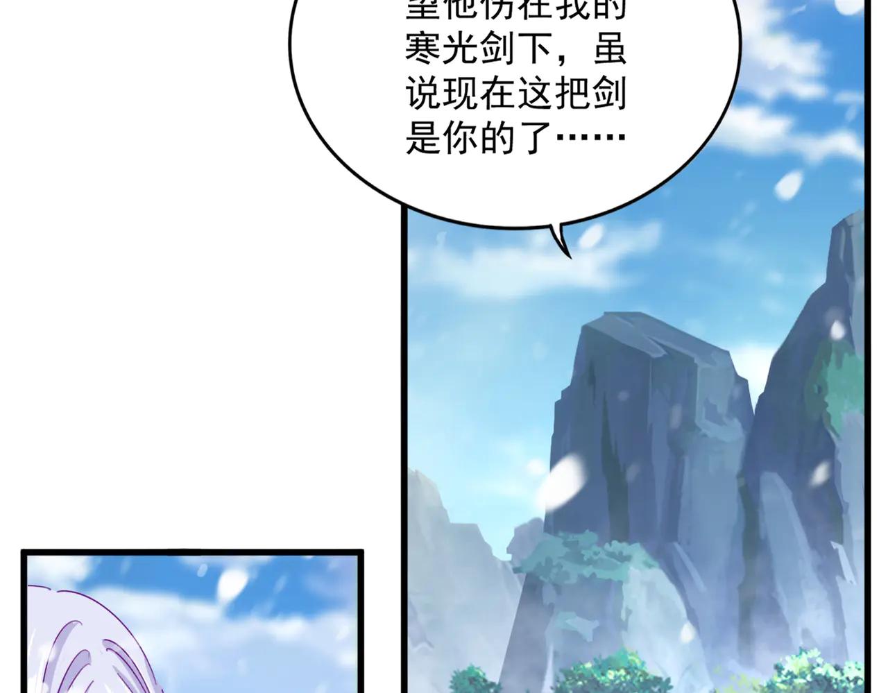 第632话 害人之心不可无 第107页