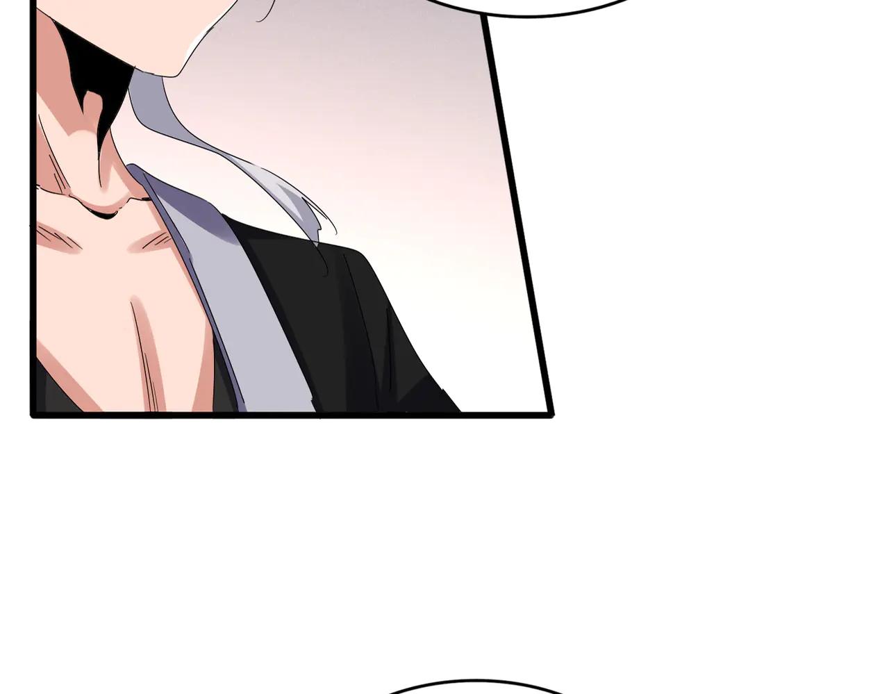 第639话 迷雾 第11页