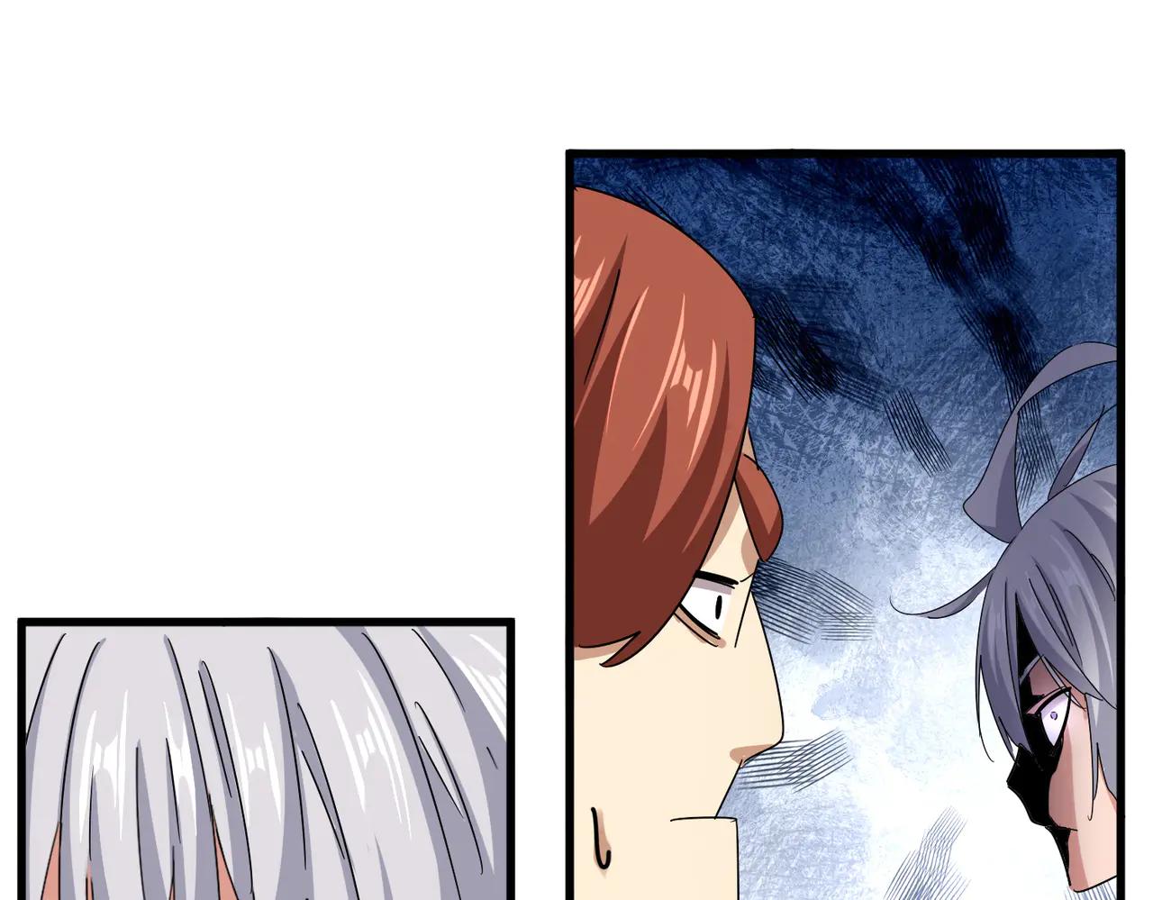 第639话 迷雾 第15页