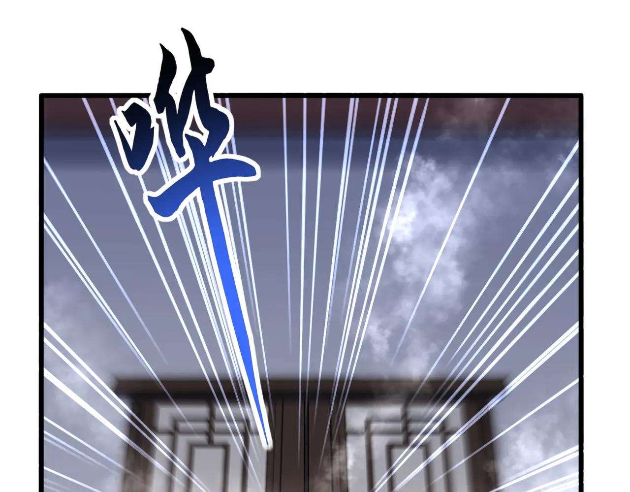 第639话 迷雾 第32页