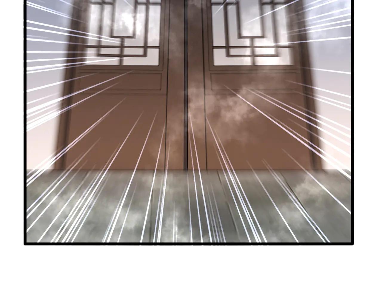 第639话 迷雾 第33页