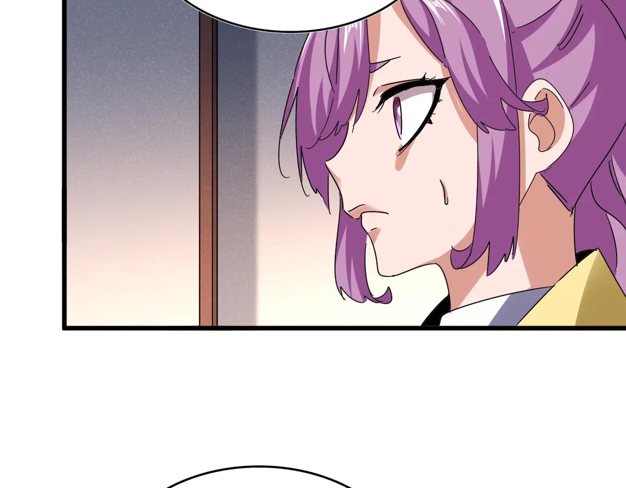 第639话 迷雾 第58页