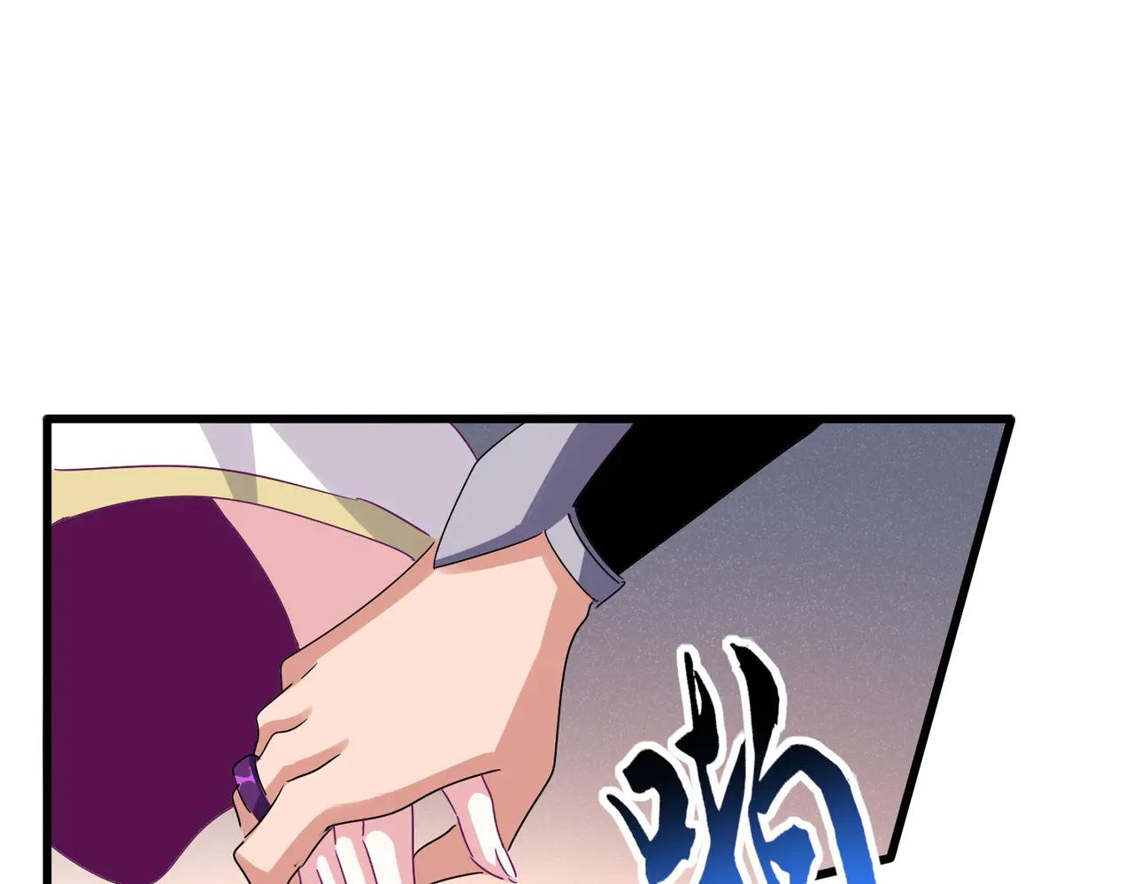 第639话 迷雾 第62页