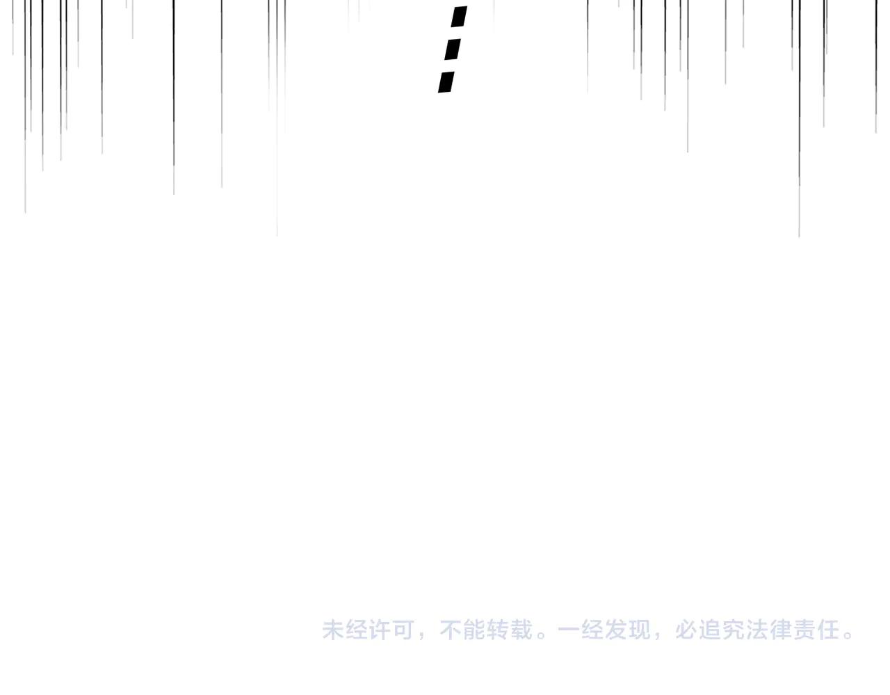 第639话 迷雾 第112页