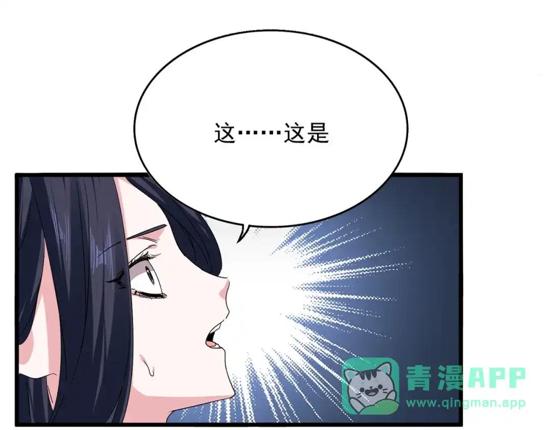 第773话 根本停不下来 第1页