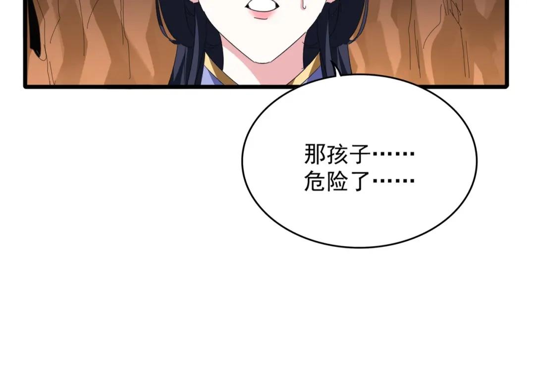 第773话 根本停不下来 第14页