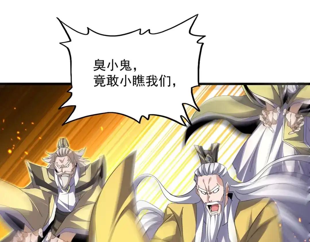 第773话 根本停不下来 第40页