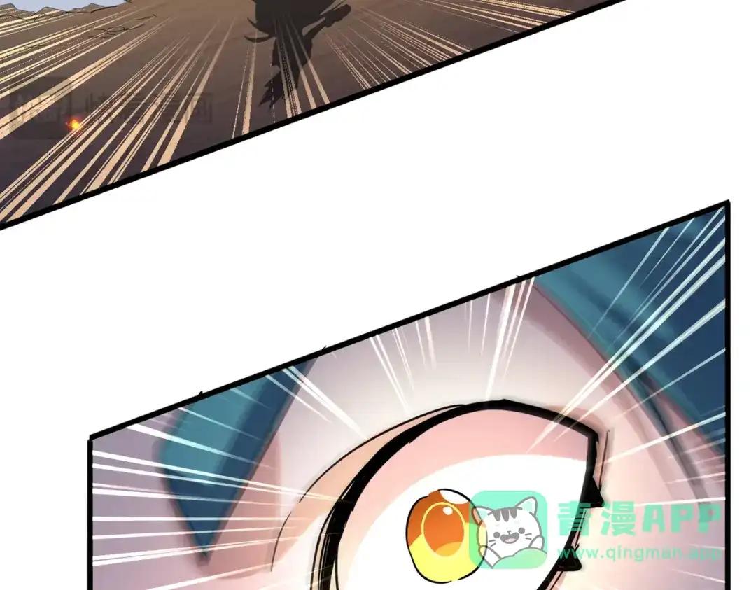 第773话 根本停不下来 第46页