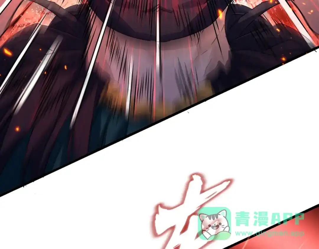 第773话 根本停不下来 第51页