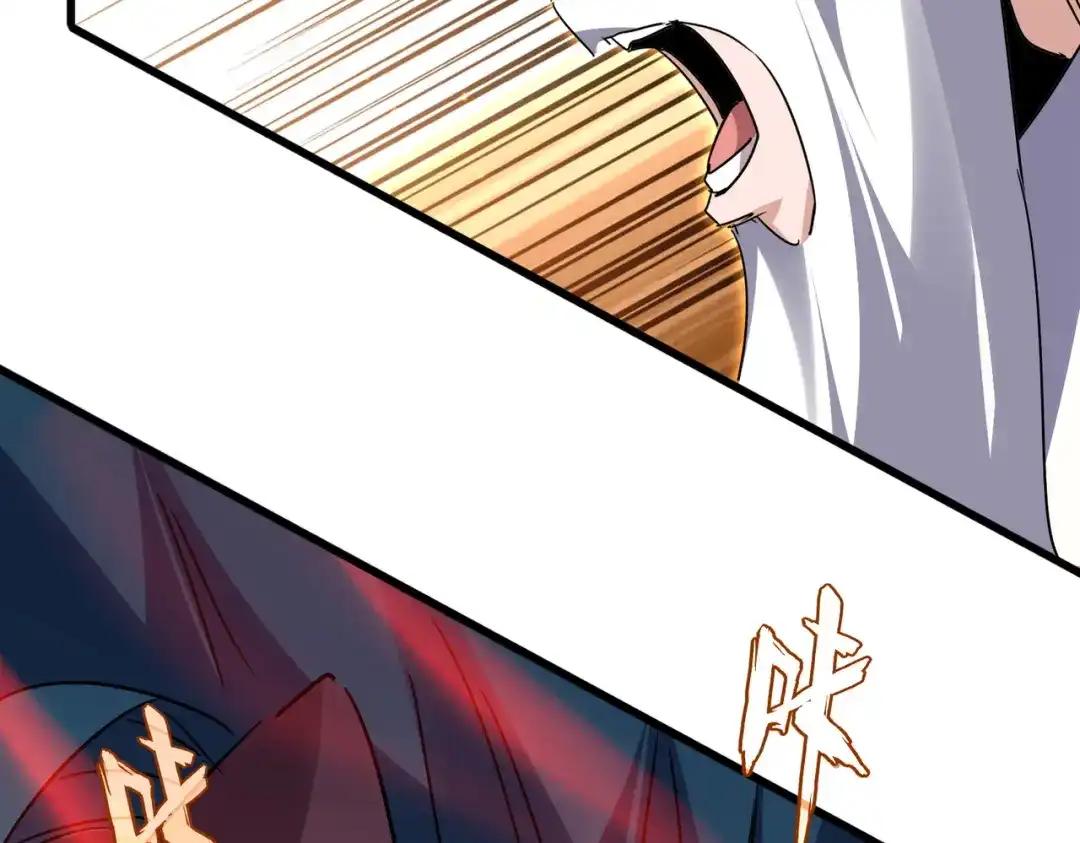 第773话 根本停不下来 第55页