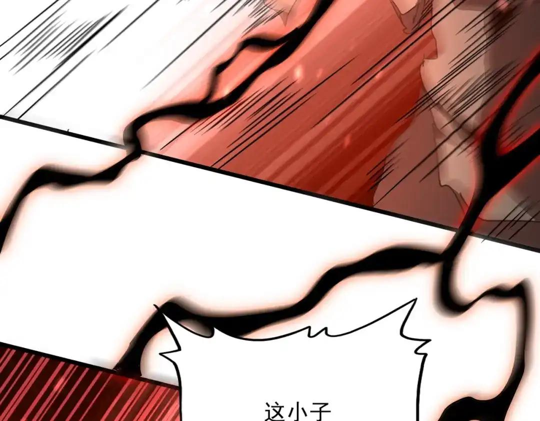 第773话 根本停不下来 第69页