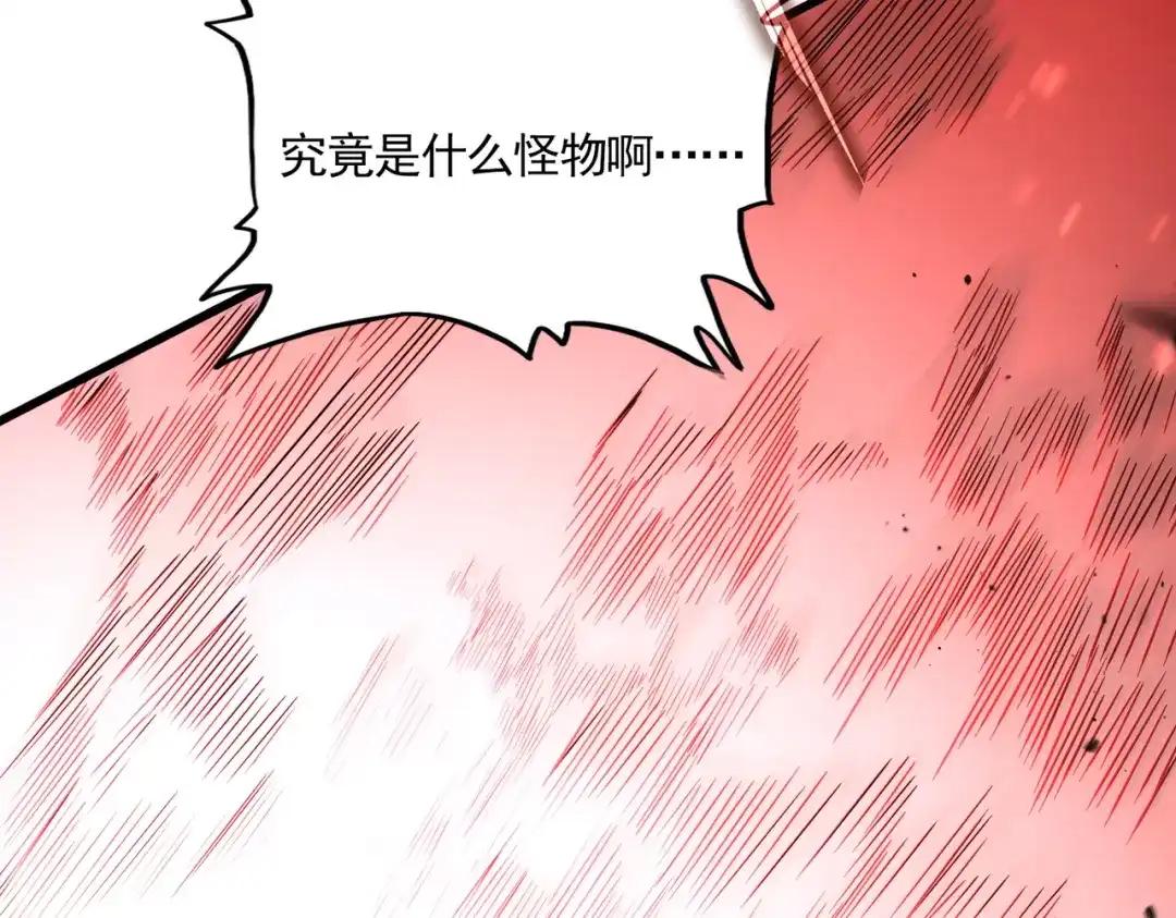 第773话 根本停不下来 第72页